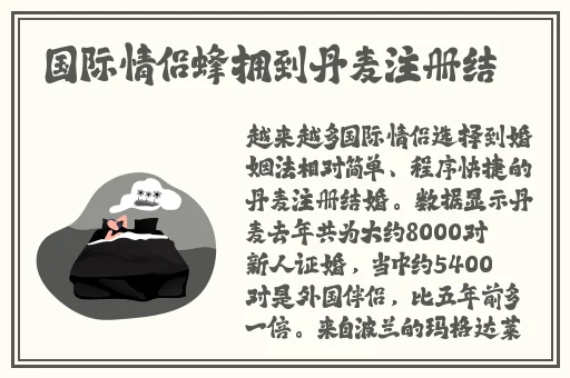 欧美激情在线精品一区二区